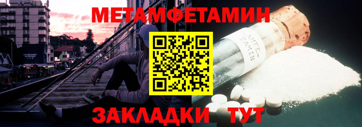 АМФ  Вход с VPN  Звенигород  АМФ 97% 