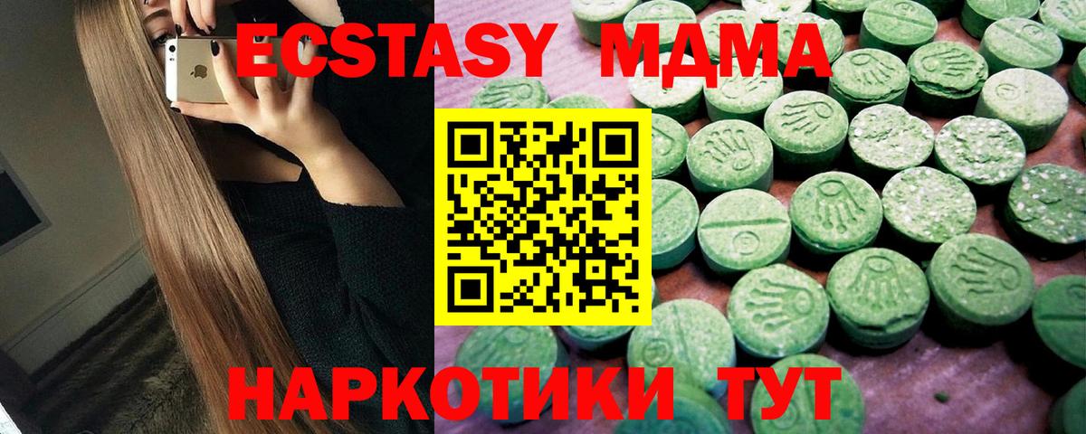 ЭКСТАЗИ TESLA Звенигород