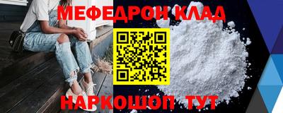 прущая мука Гатчина