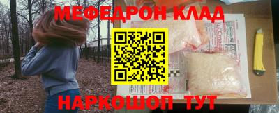 прущая мука Гатчина