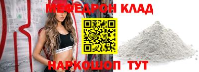 трава Гай
