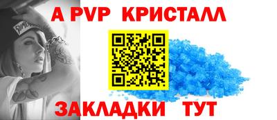 сатива Гагарин