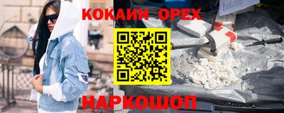 трава Гай