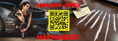 трава Гай
