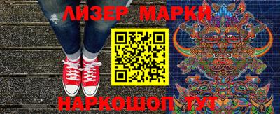 трава Гай