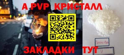 прущая мука Гатчина