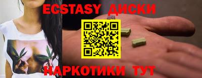 трава Гай