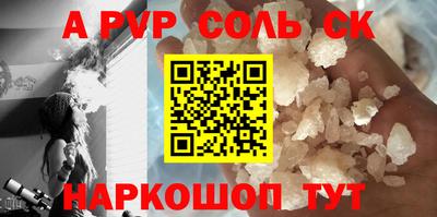 трава Гай
