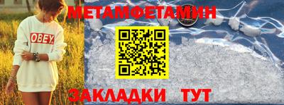 сатива Гагарин