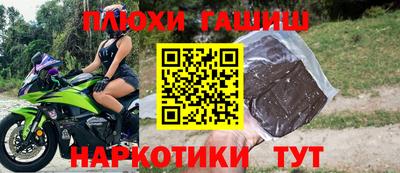 трава Гай