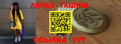 трава Гай