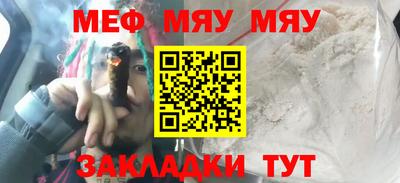 прущая мука Гатчина