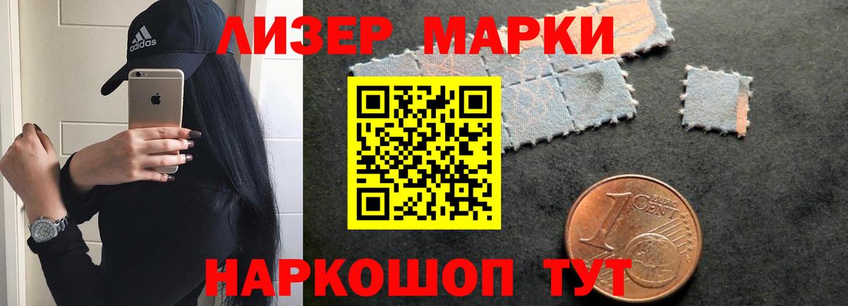 LSD-25 экстази ecstasy  MEGA tor  Вход с VPN  Звенигород  LSD-25 экстази ecstasy 