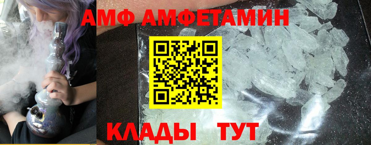 Первитин винт  Первитин винт  Вход с VPN  Звенигород 