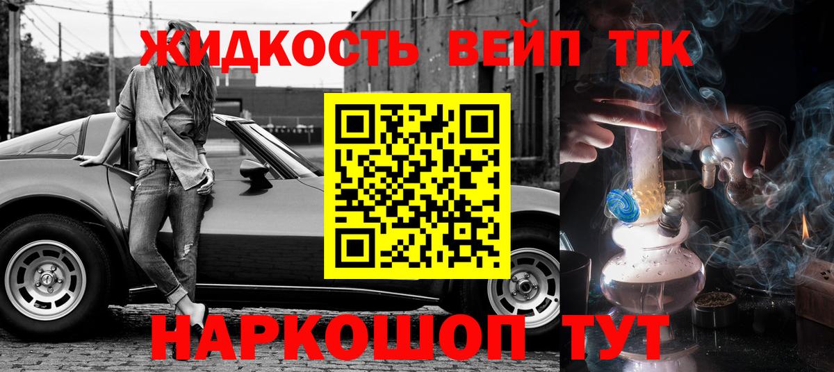 Галлюциногенные грибы Звенигород