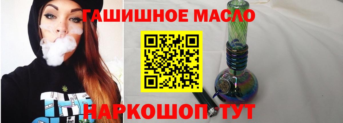 KRAKEN ONION  ТГК вейп  Вход с VPN  Звенигород  купить  